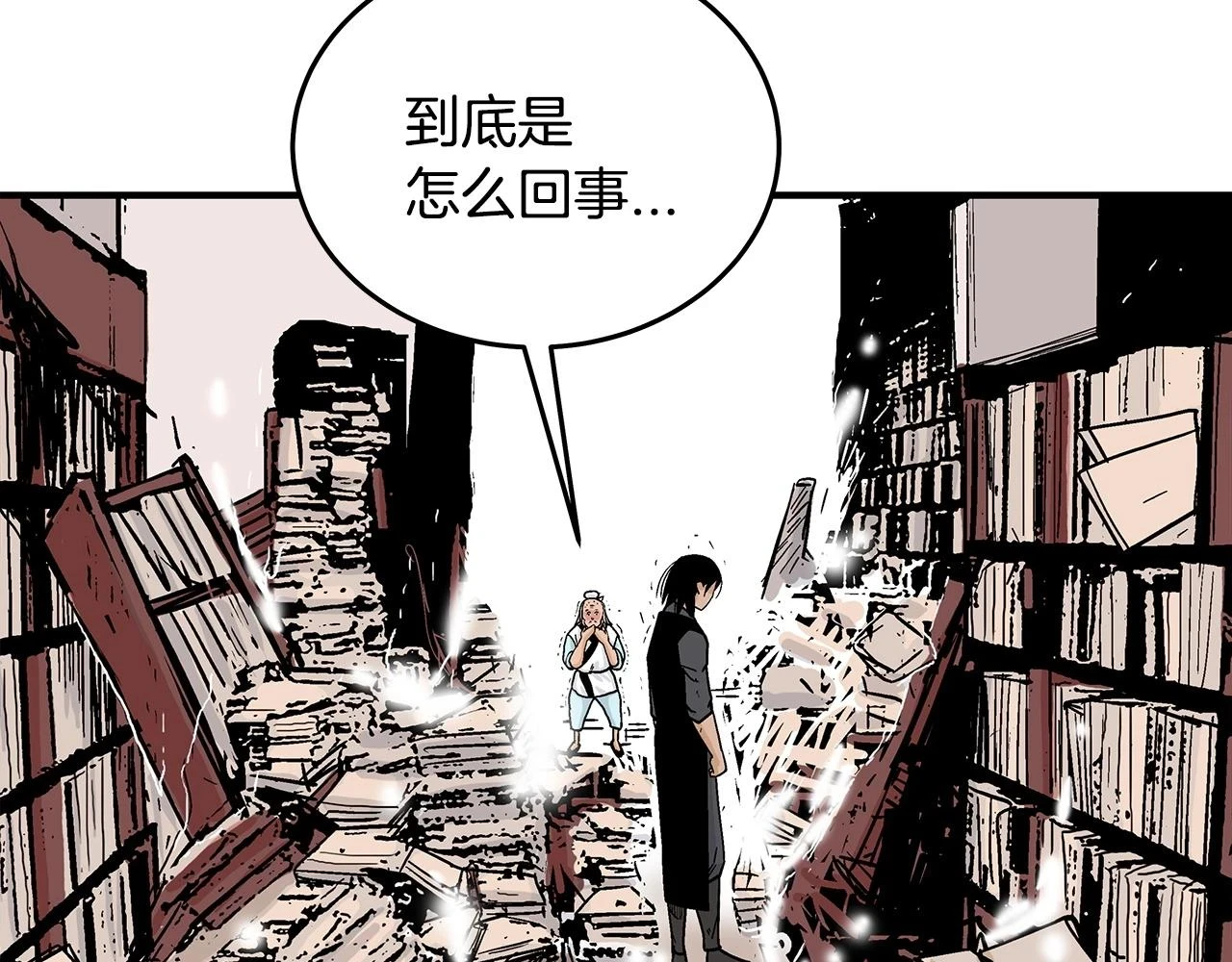 第114话 心魔所指89