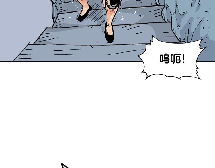 第1话 江湖旧事150