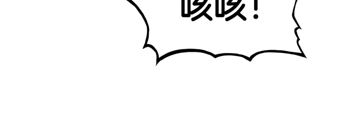 第133话 交给我吧29