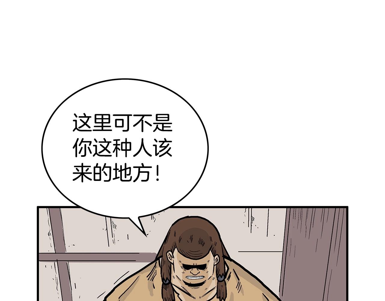 第68话 踏平这里！125