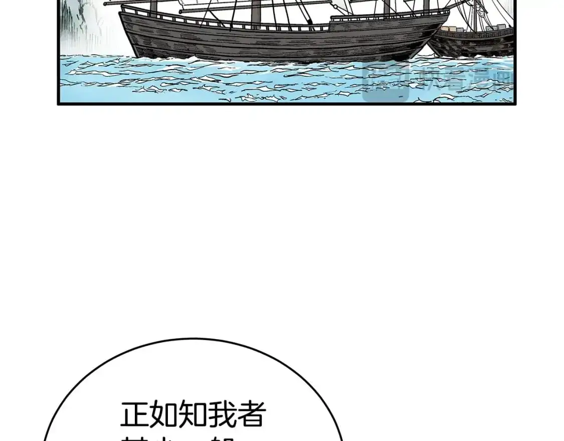 第153话 拳魔！18
