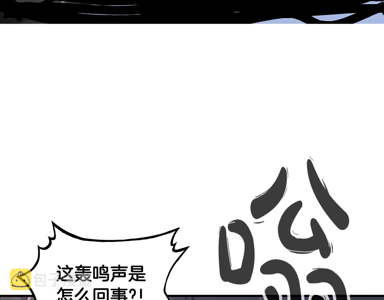 第31话 砸烂他们！83