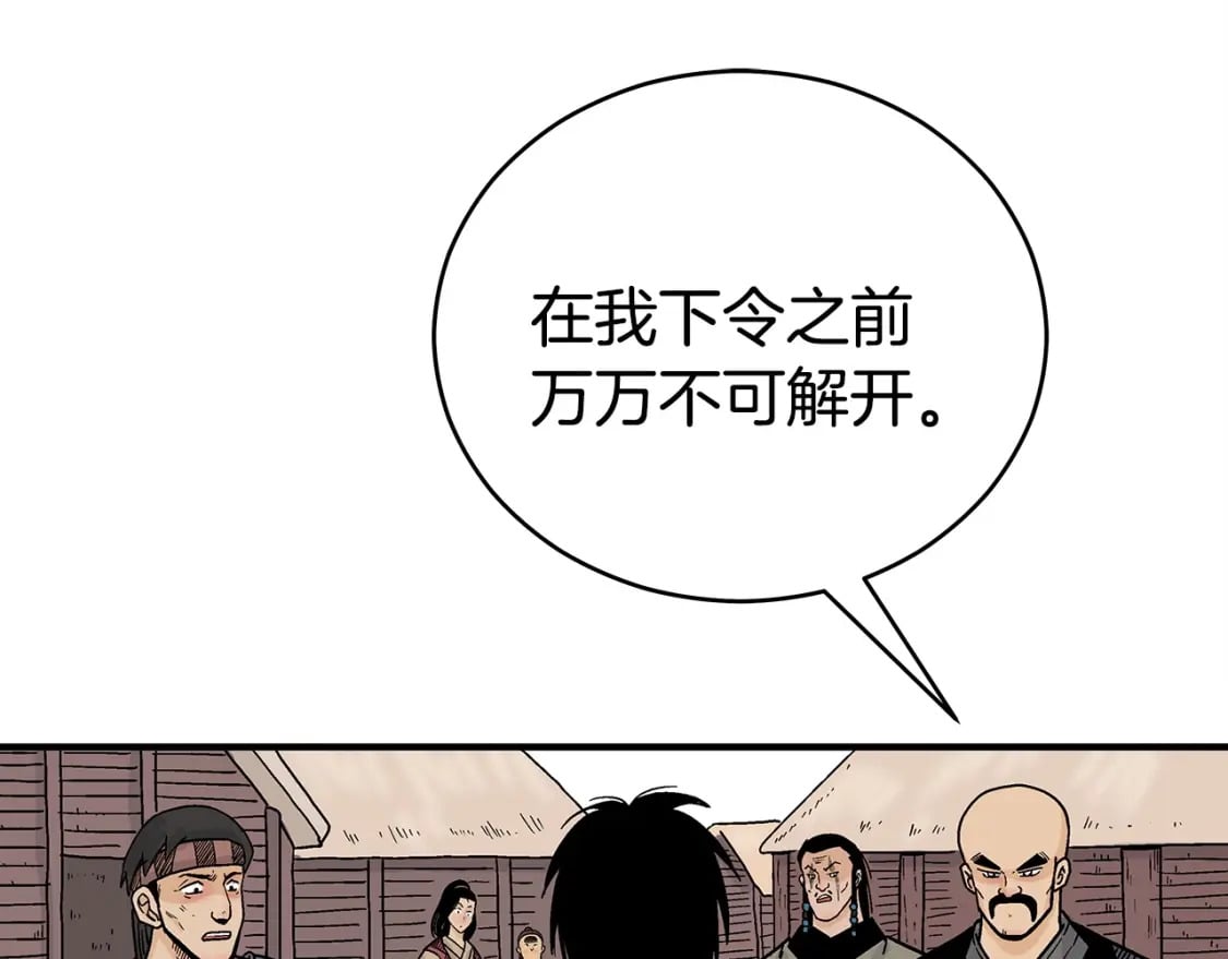 第128话 等待134