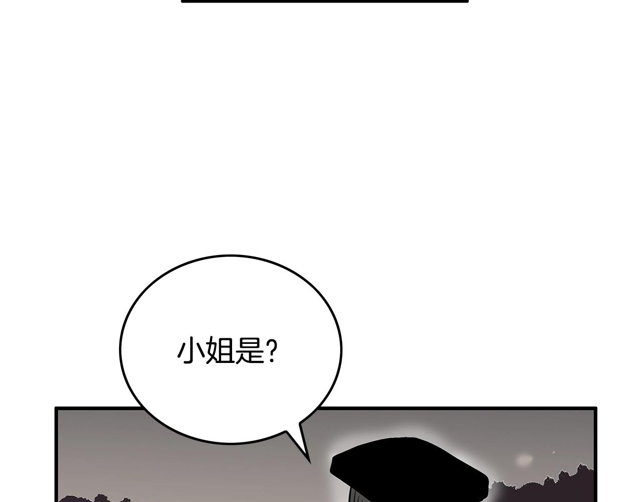 第107话 柔弱女子吟柔景117