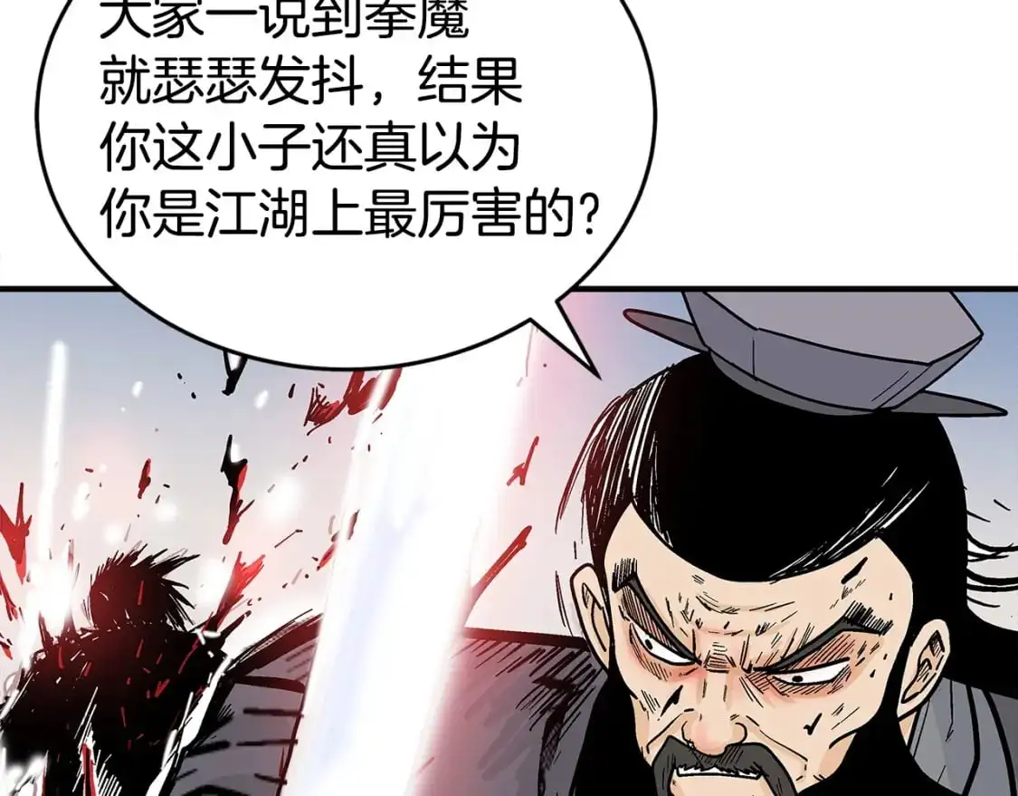 第134话124