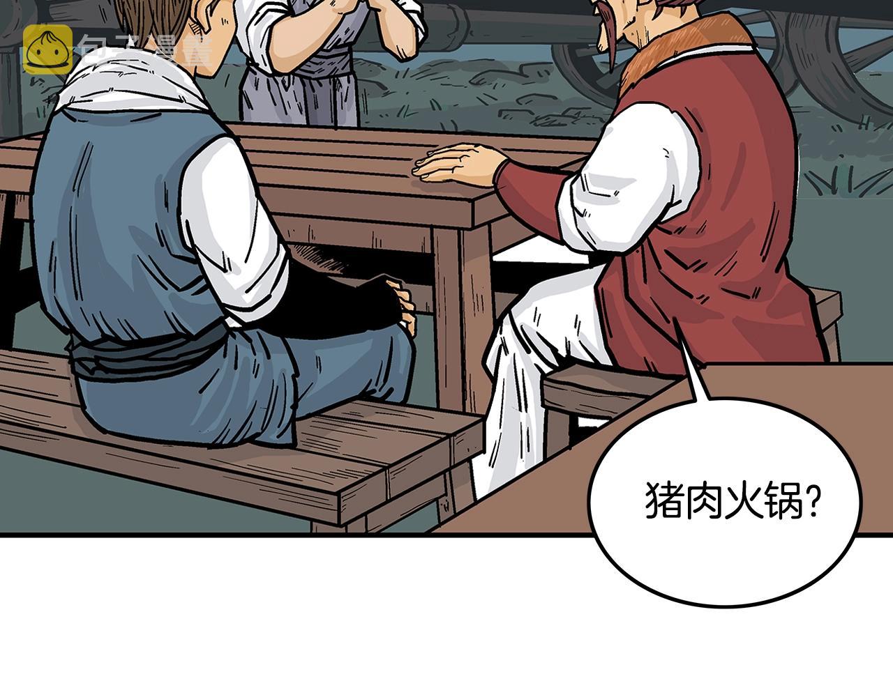 第25话 破石而出！40