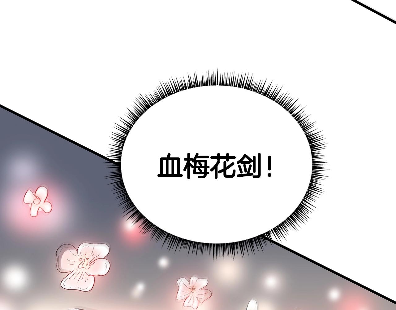 第89话九武龙---华山明经125