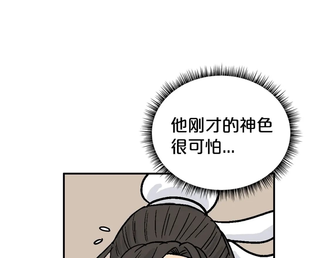 第145话149