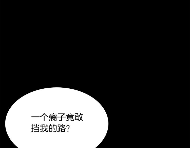 第1话 江湖旧事28
