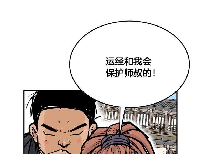 第14话 全员出动122