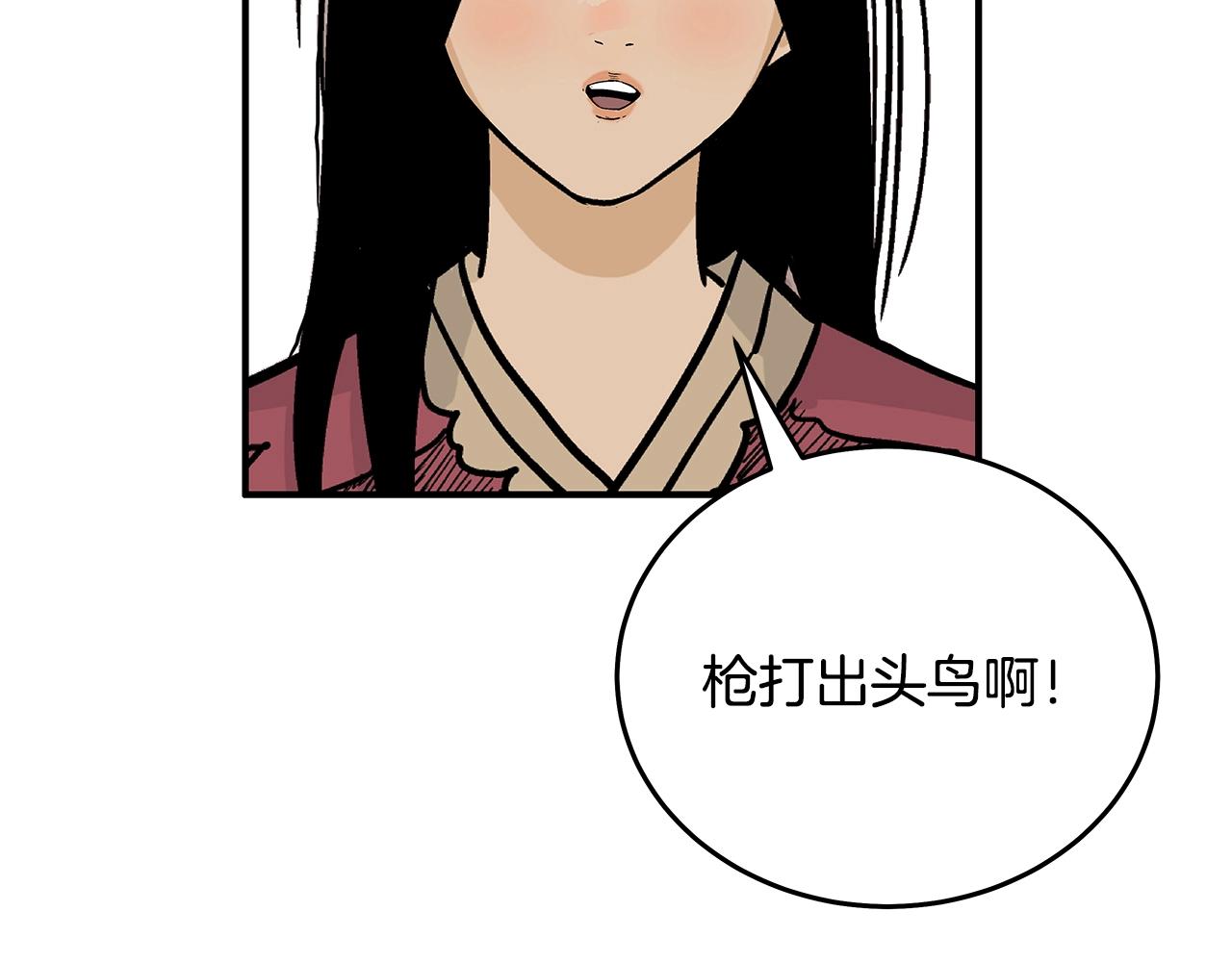 第112话 不对劲啊...146