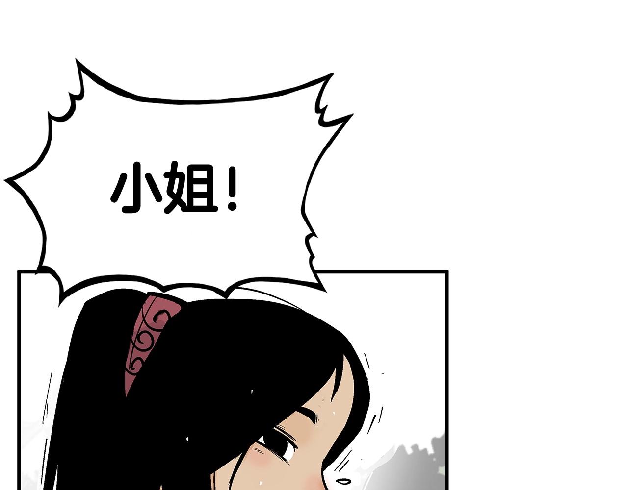 第80话 他还活着吗！21