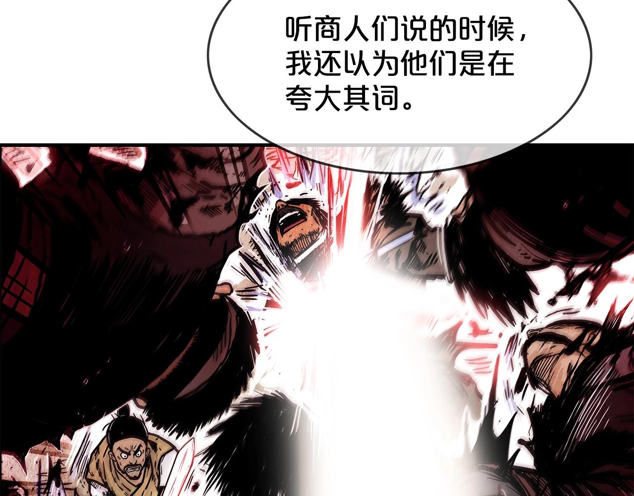第35话 反杀群雄19