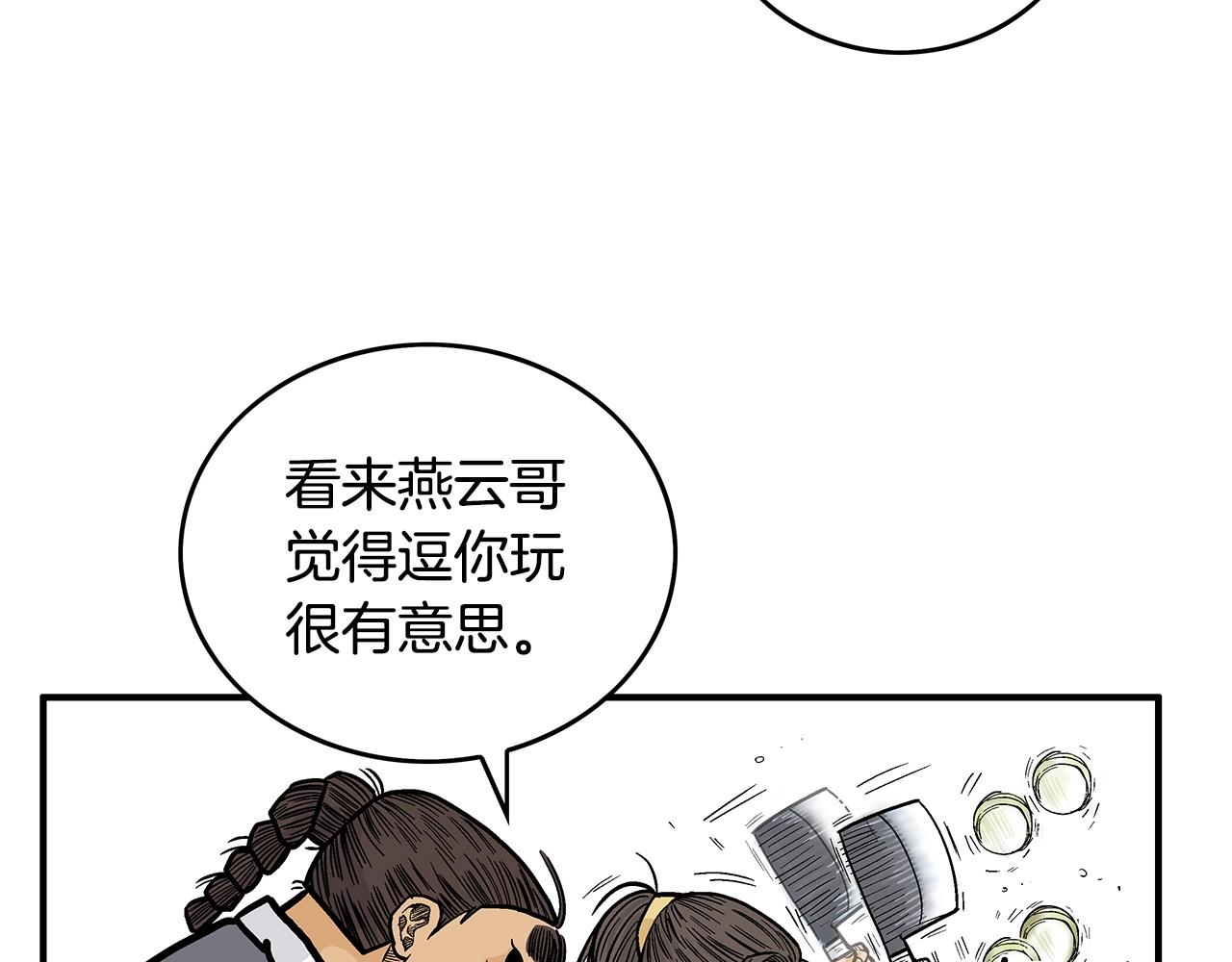 第81话 我们见过吧14