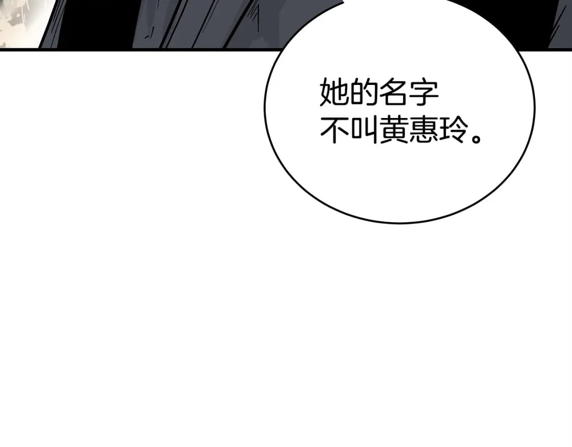 第120话 追兵来袭72