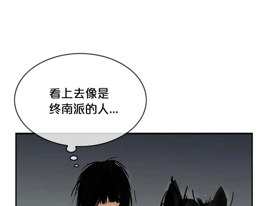 第48话 听人说话，混蛋。46
