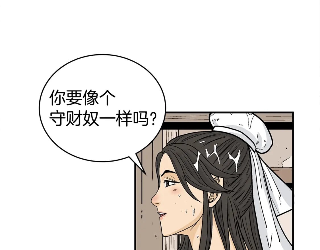 第145话 特别之处116