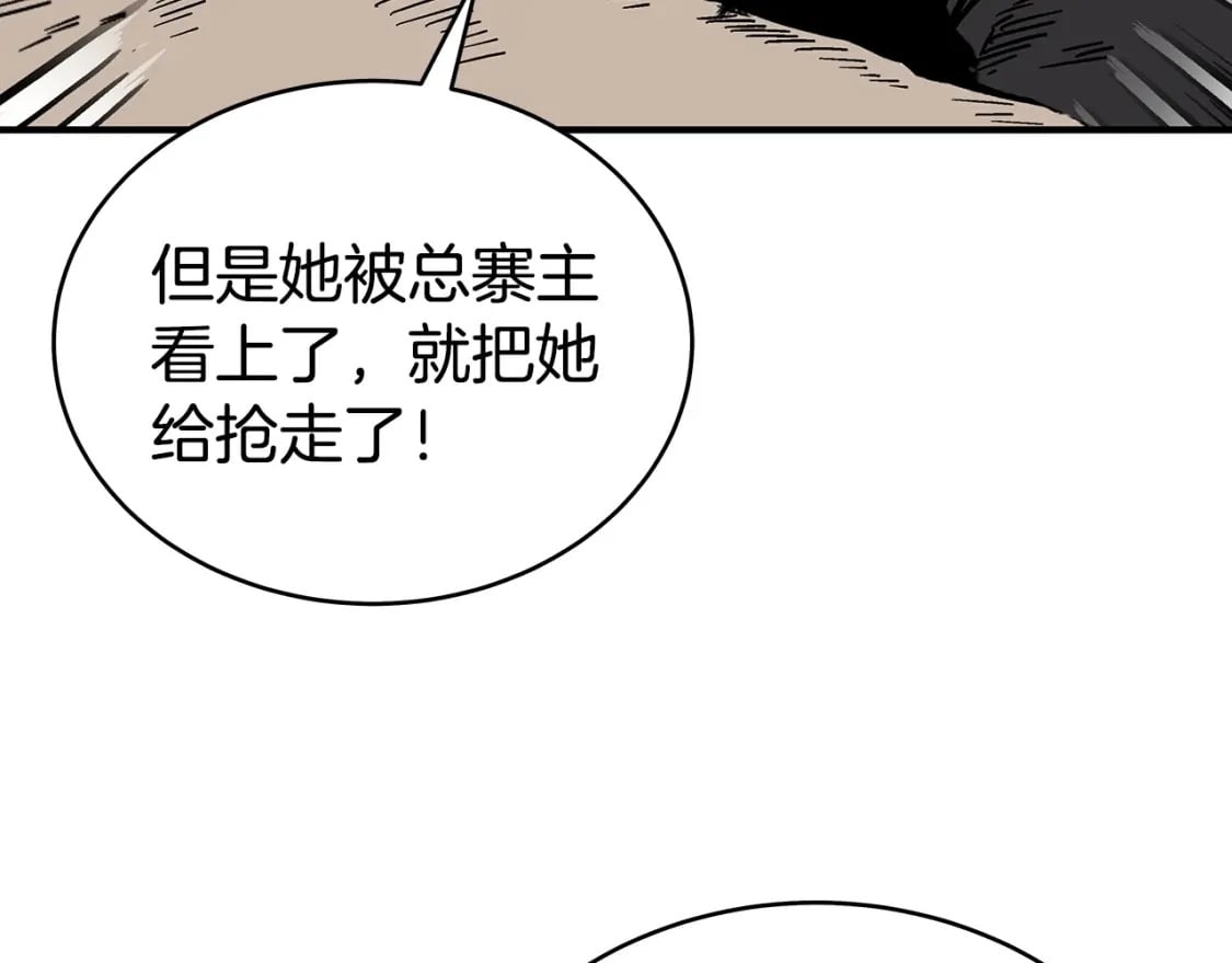 第120话 追兵来袭31