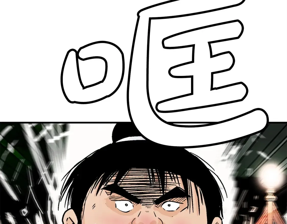 第163话154