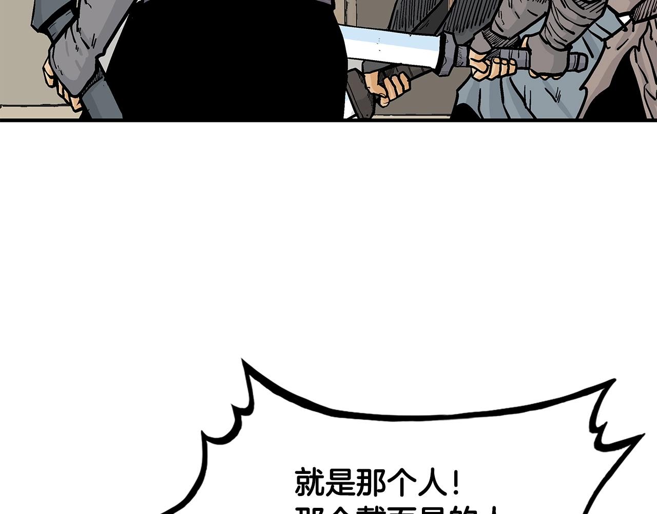 第95话 魔教上门砸场子啦！！！35