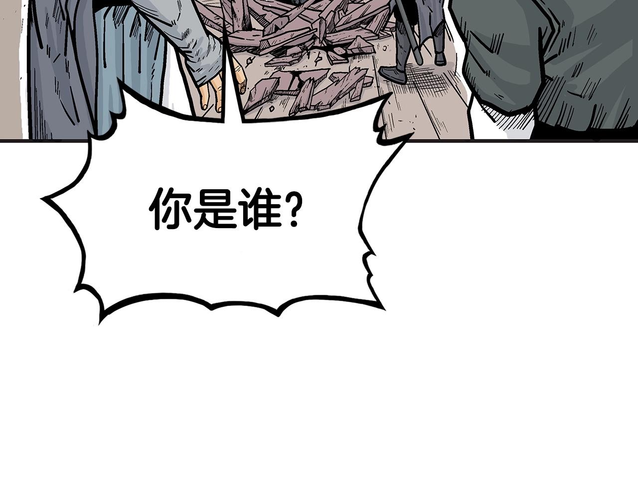 第70话 扫荡武林71
