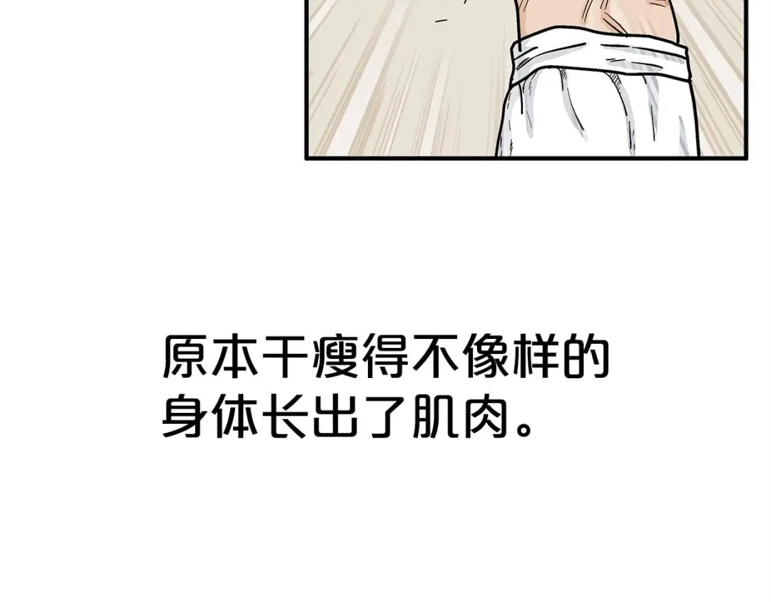 第161话 脱胎换骨72