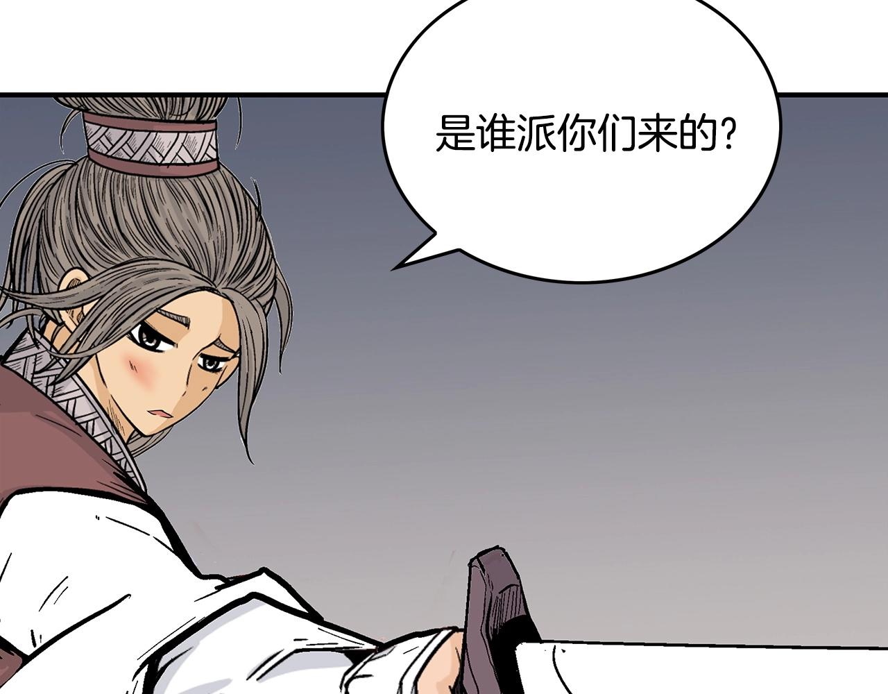 第63话 剑舞137