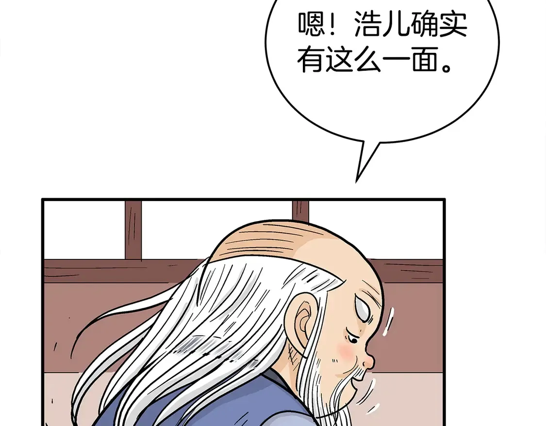 第170话126