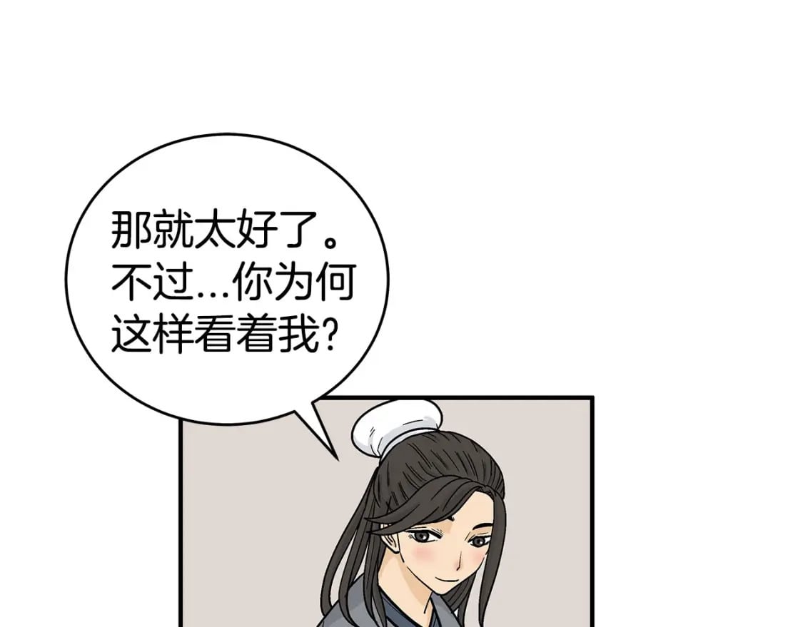 第145话 特别之处125