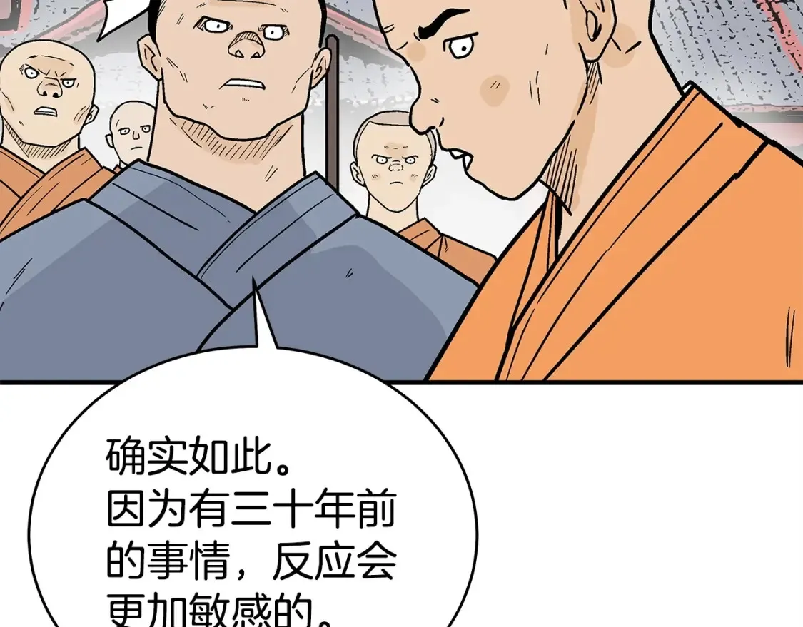 第164话164