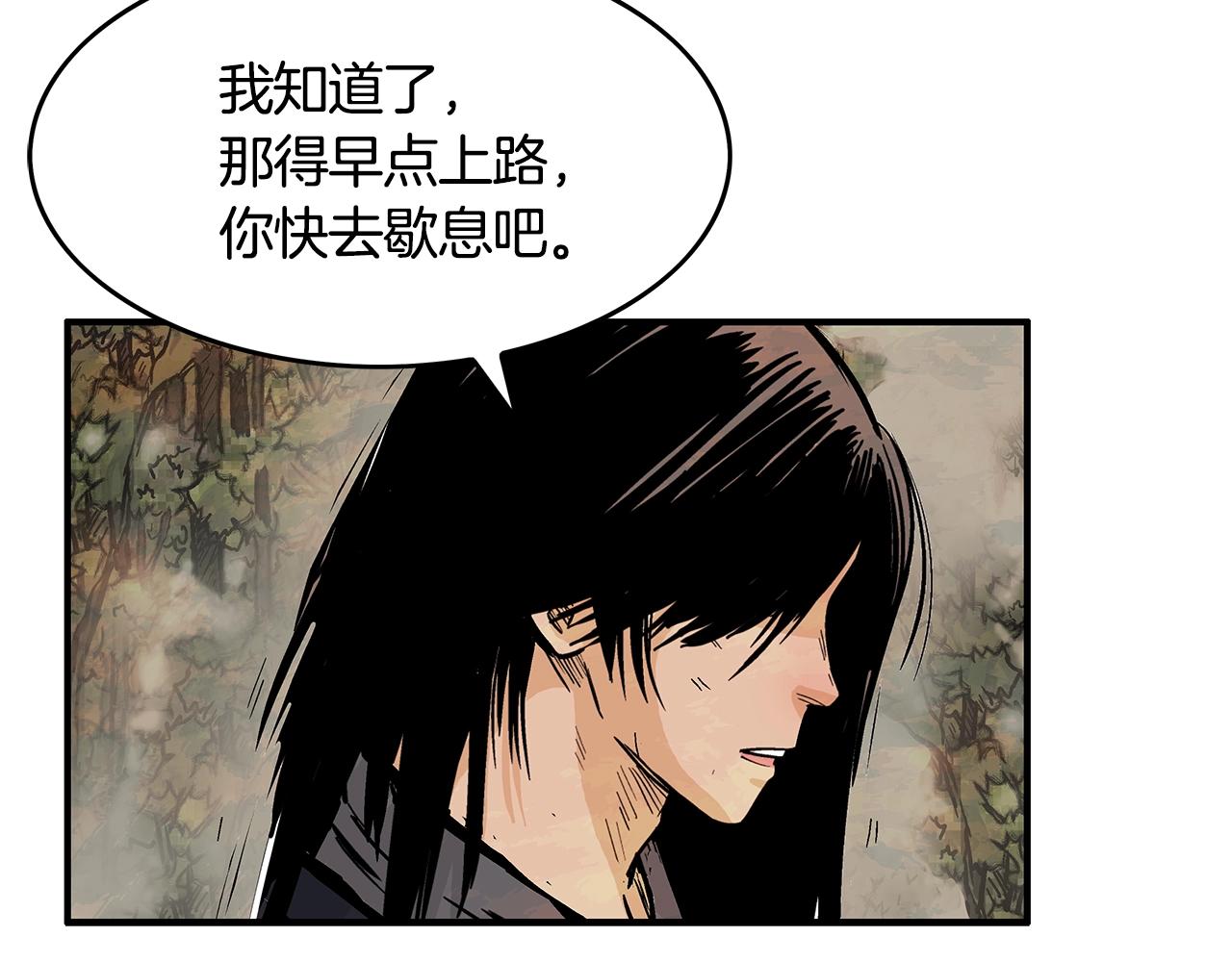 第33话 鱼龙混杂51