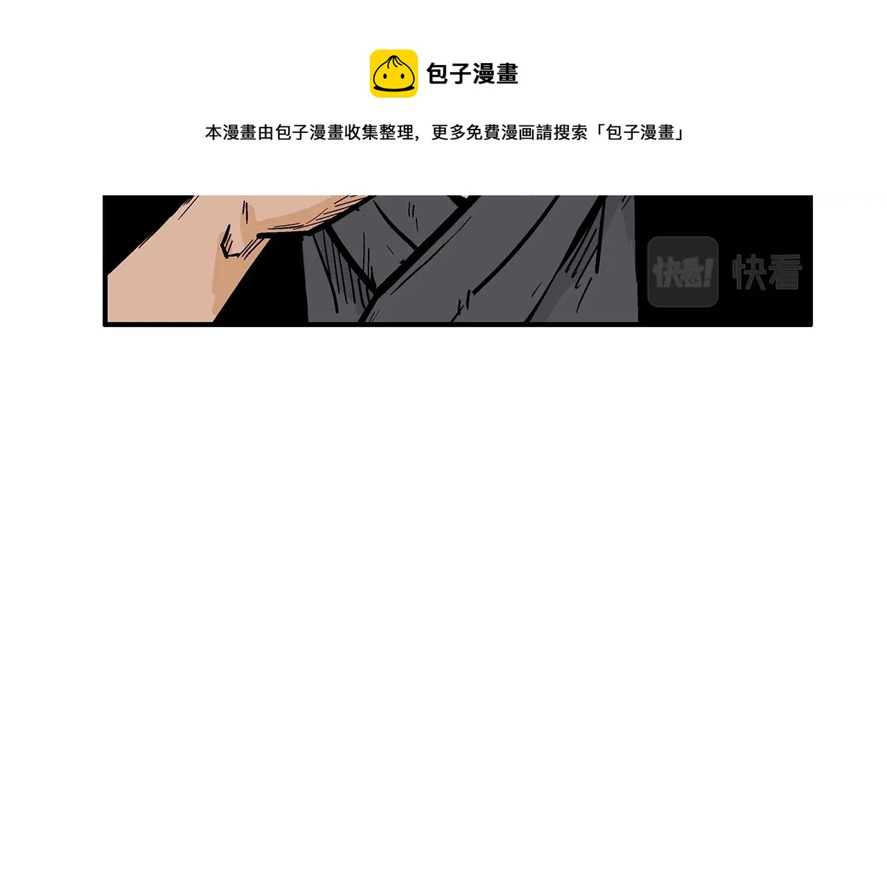第69话 你有妹妹！12