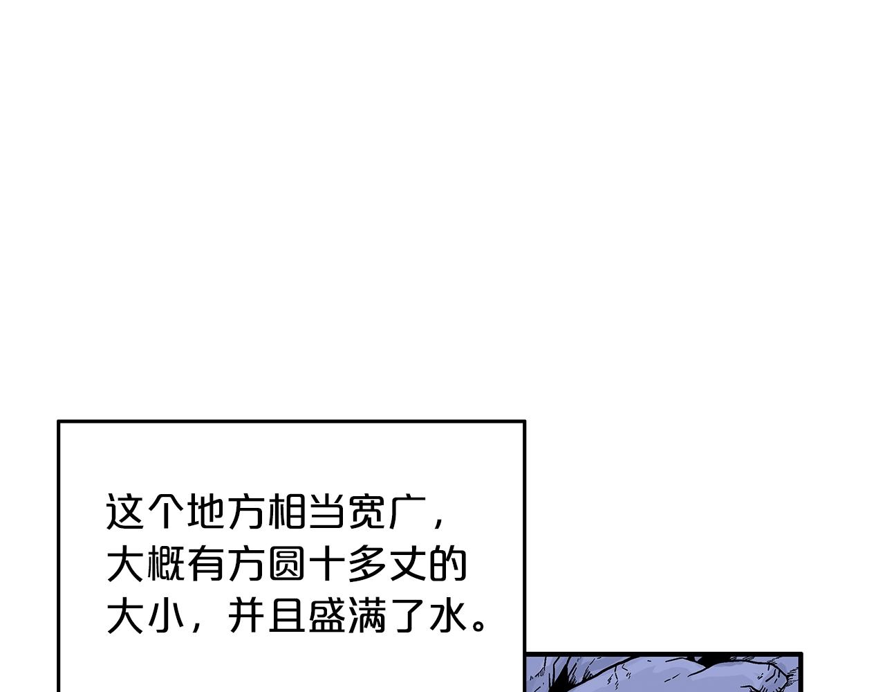 第22话 洞内的修行67