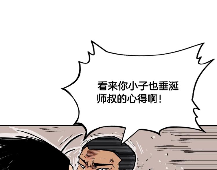 第6话 拳拳要命55