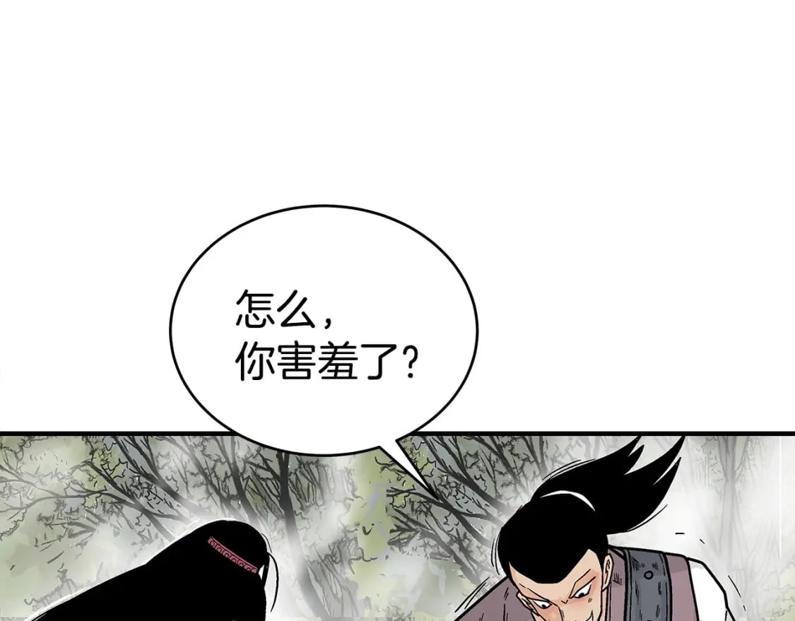 第133话 交给我吧70