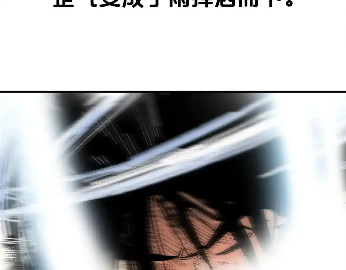 第162话 强者106