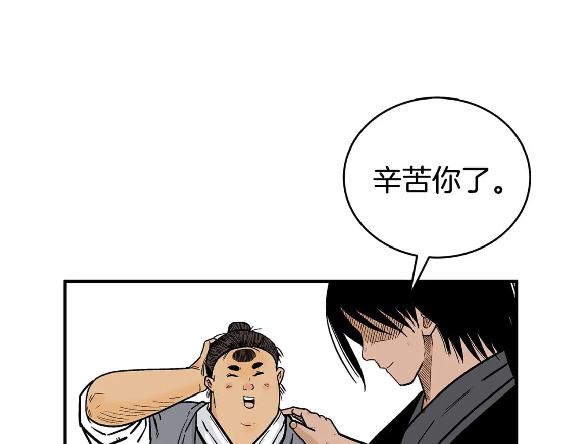 第120话 追兵来袭133