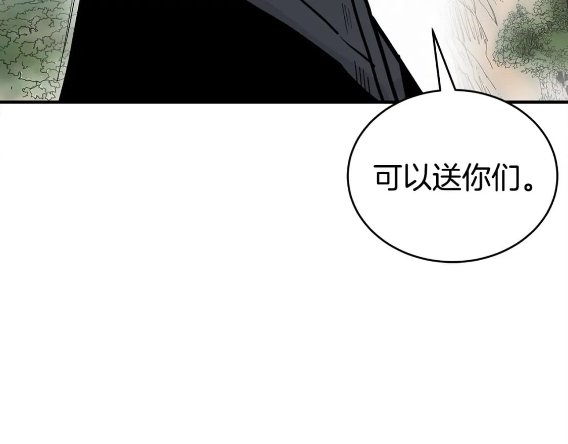 第120话 追兵来袭142