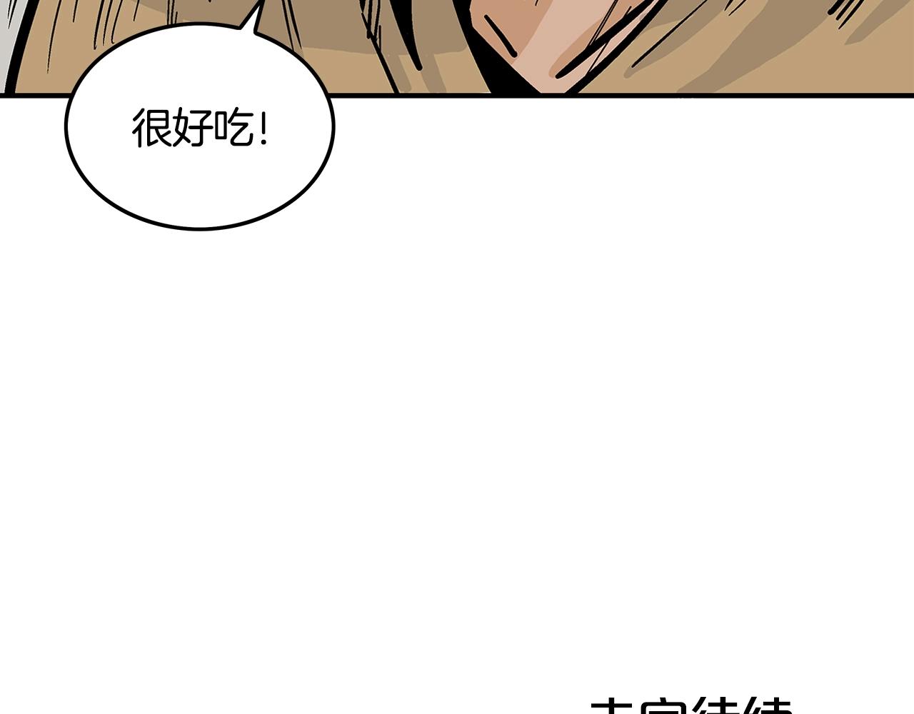 第26话 震动四方133