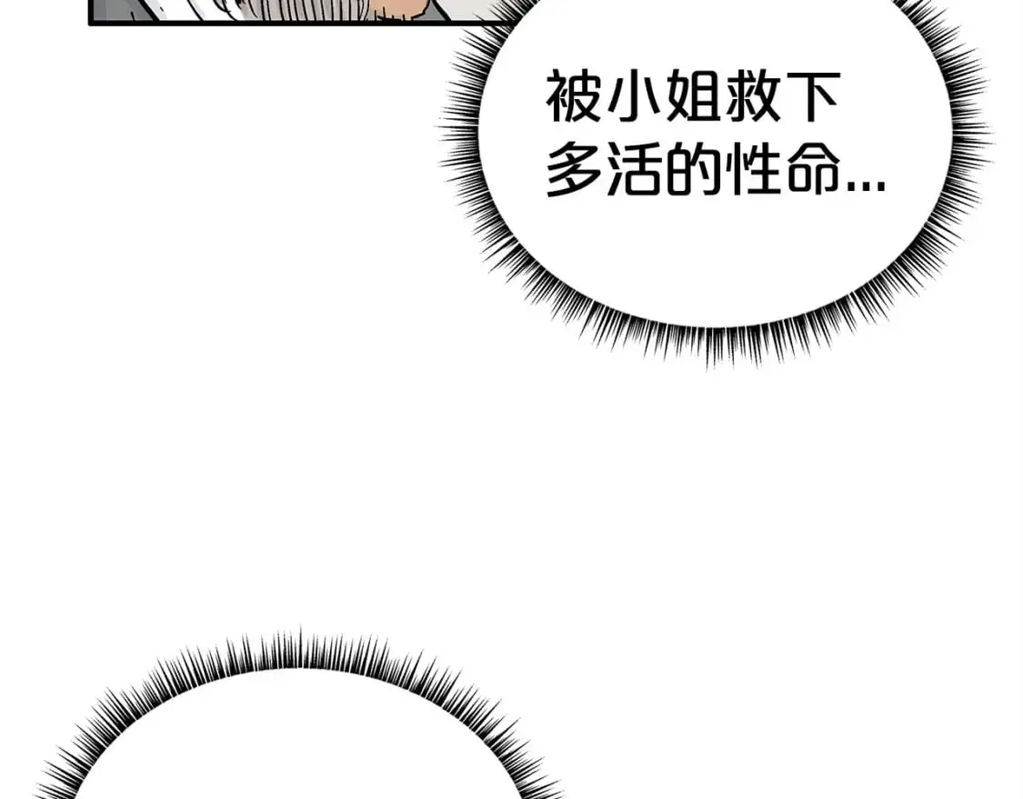 第151话22