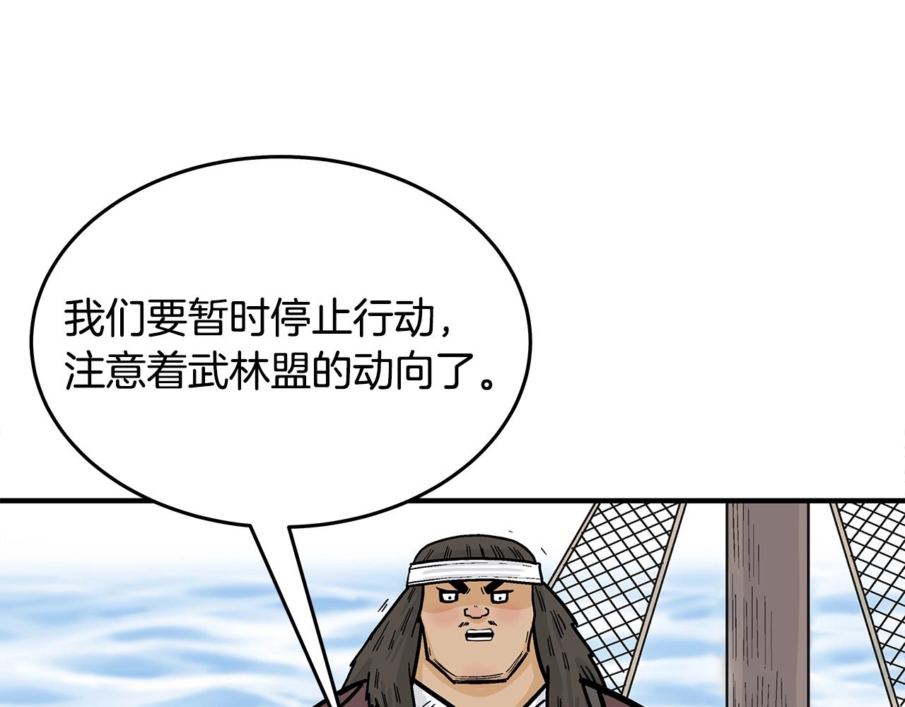 第112话 不对劲啊...147