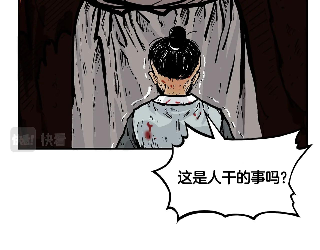 第30话 魔神将至28