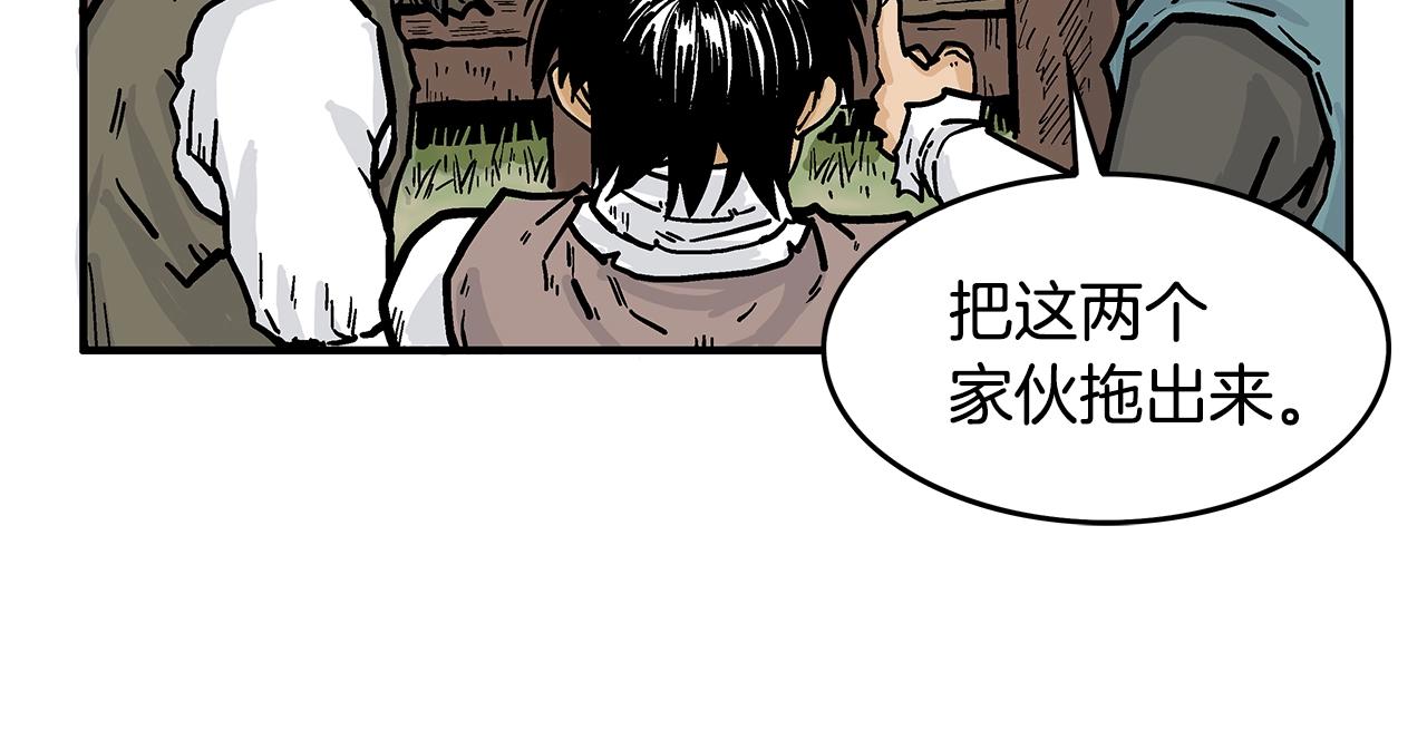 第29话 残忍的游戏37