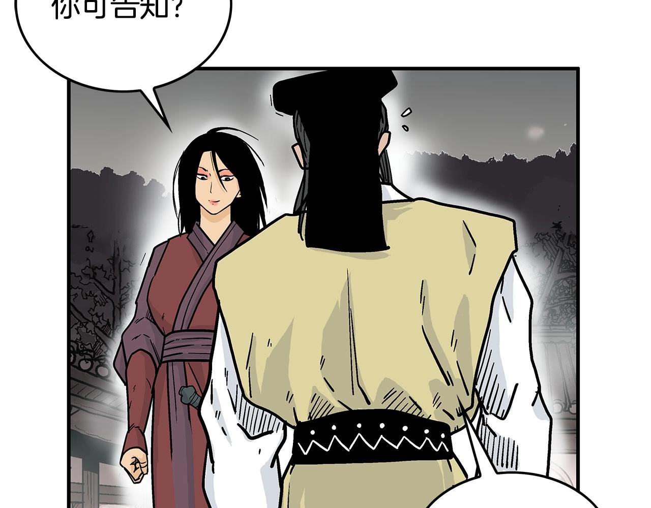 第107话 柔弱女子吟柔景134