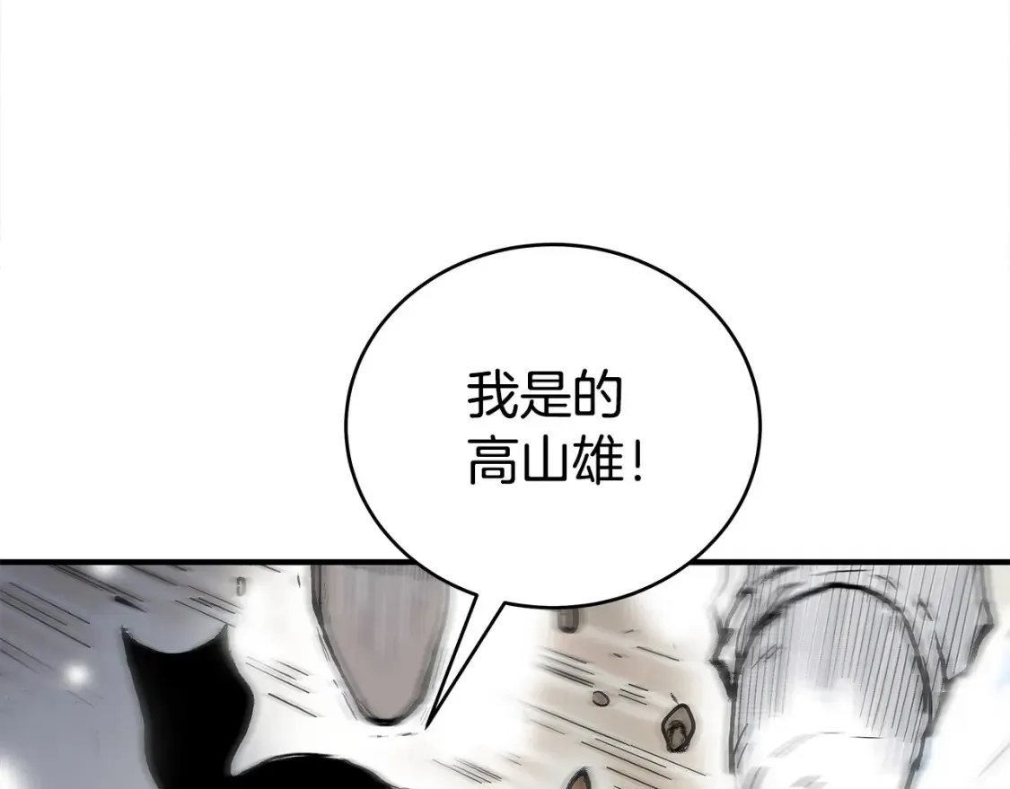 第164话46