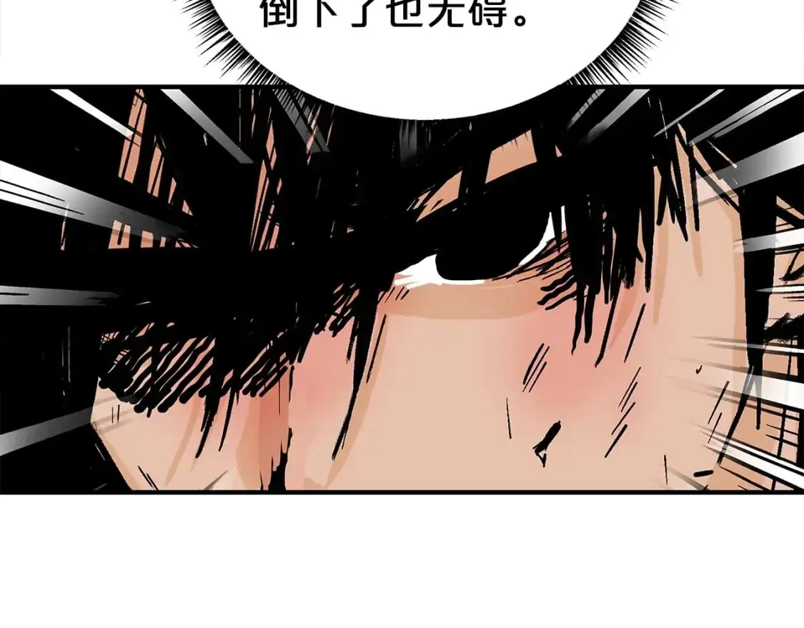 第134话73