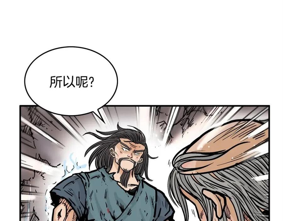 第45话 我的剑想得到他！46