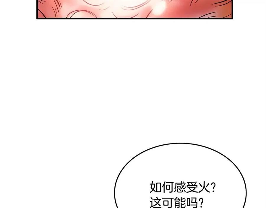 第52话 打我的马？24