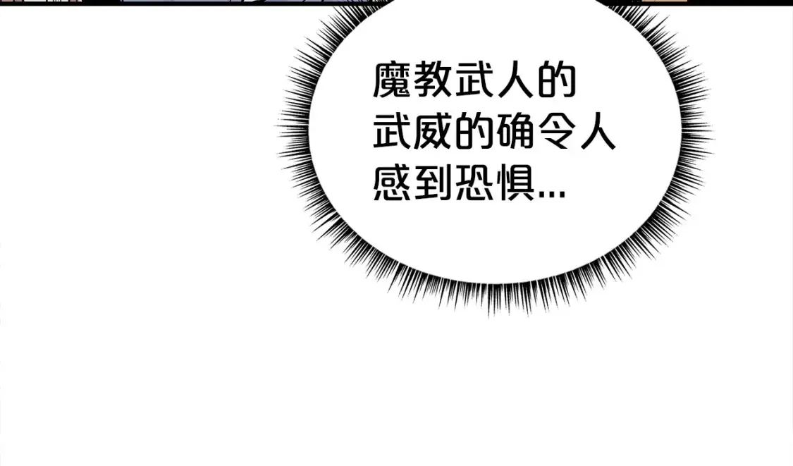 第166话37