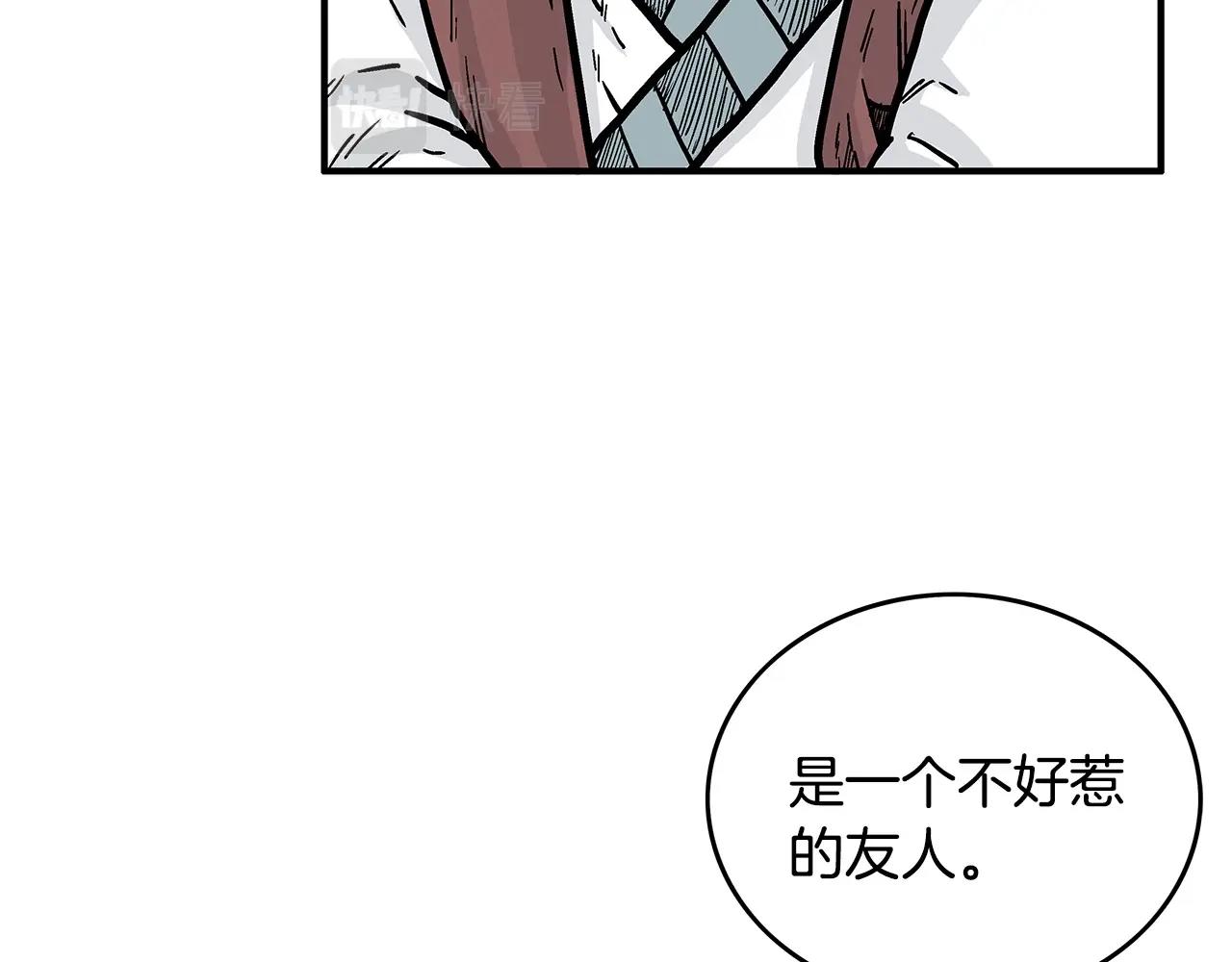 第88话 记住我！124